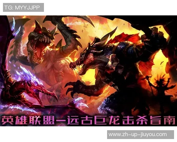 英雄联盟新手必看团队协作技巧与策略全面指南